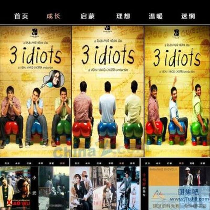 青春電影ppt模板下載