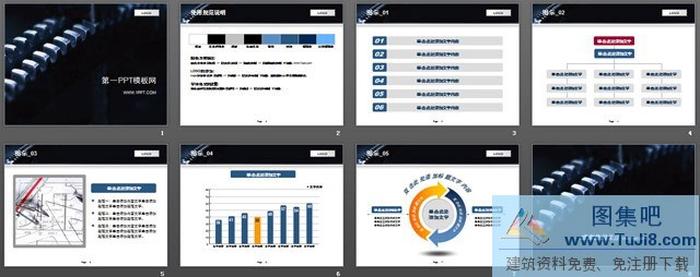 機(jī)械齒輪背景工業(yè)PPT模板下載