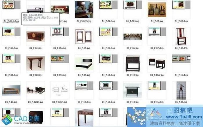 梁志天蘇州水巷鄰里D1型單位樣板房及家具設計圖紙