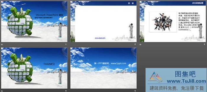 藍(lán)色商務(wù)演示幻燈片模板下載