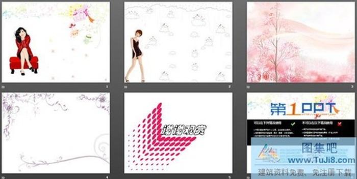 卡通美女背景的時(shí)尚幻燈片模板下載