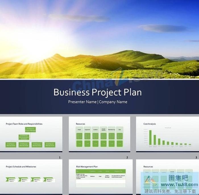 企業(yè)項(xiàng)目計(jì)劃ppt模板下載
