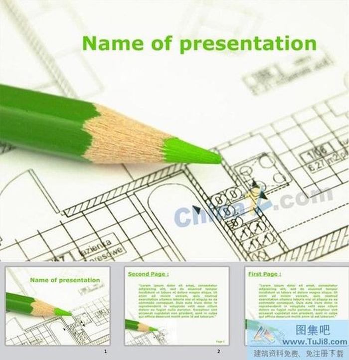 綠色鉛筆ppt模板下載