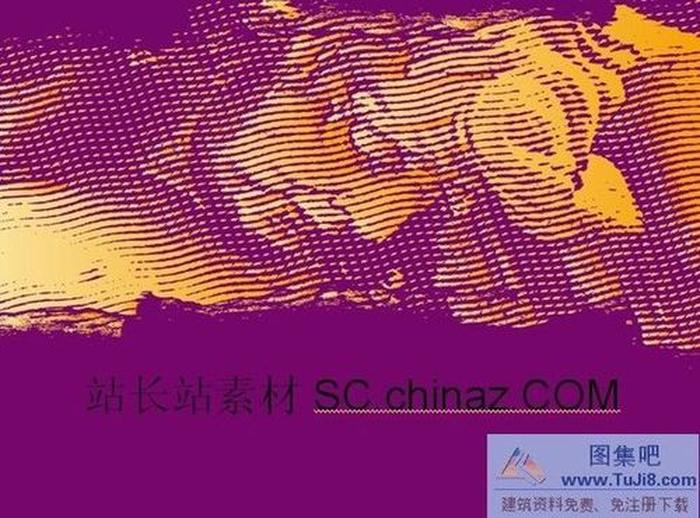 花紋背景PPT模板