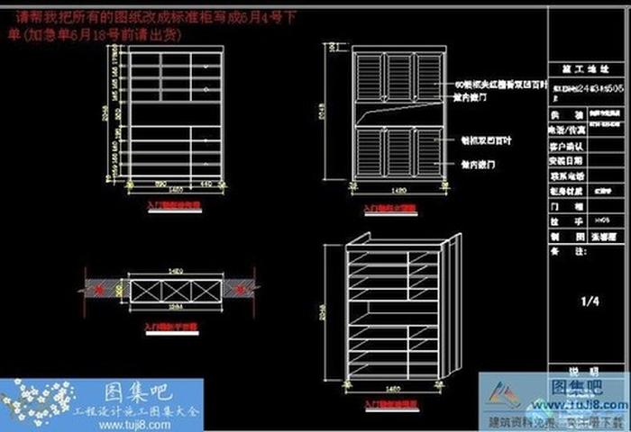 某整體衣柜公司內(nèi)部標準衣柜圖（約20套）