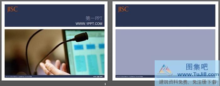 商務(wù)演講PPT模板下載
