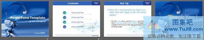 醫(yī)療器械醫(yī)學(xué)類PPT模板