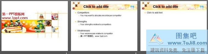 小資淡雅圣誕節(jié)PPT模板下載