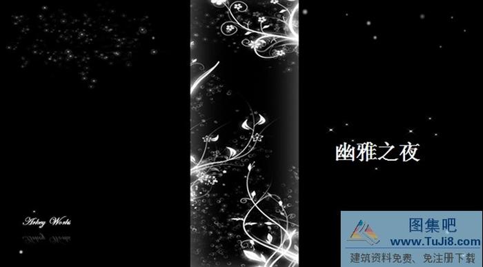 幽雅花紋PPT模板