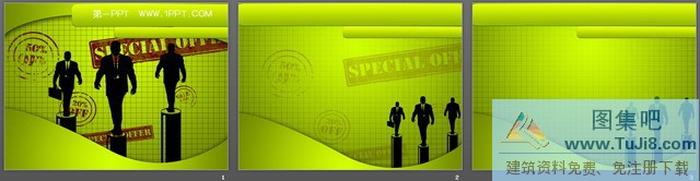 商務(wù)人士背景PPT模板下載