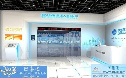 紹興移動(dòng)迪蕩營(yíng)業(yè)廳設(shè)計(jì)施工圖含效果圖