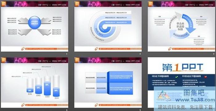 實用派淡雅藍色PPT圖表打包下載