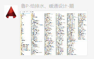 這的確牛逼了-交通車輛、飛機(jī)、坦克、汽車、火車CAD圖紙-來圍觀這圖紙.dwg