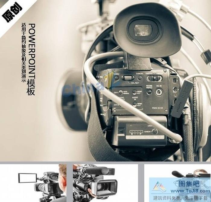 攝影藝術(shù)PPT模板