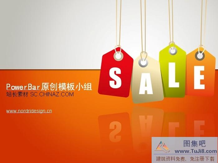 品牌設(shè)計PPT模板