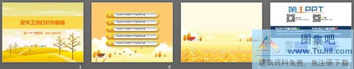 金色秋天主題幻燈片模板下載