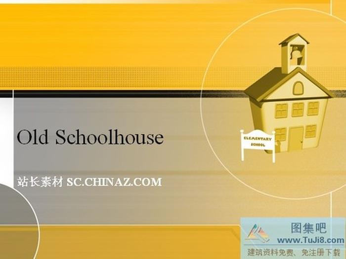 學(xué)校教育PPT模板