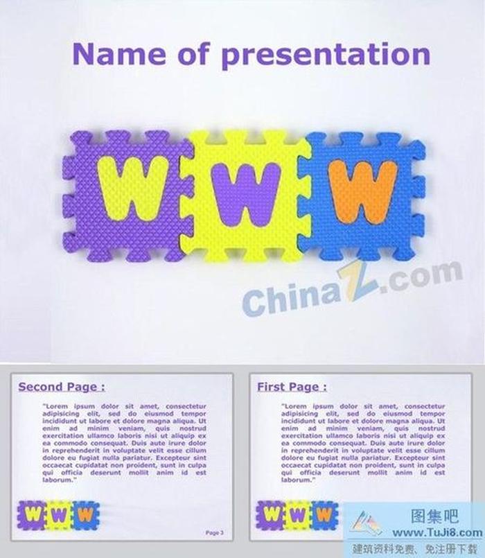 網(wǎng)絡(luò)公司ppt模板下載