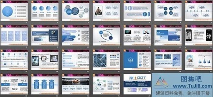 藍(lán)色透明商務(wù)PPT圖表整套下載