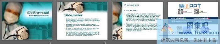 醫(yī)生聽(tīng)診器背景的醫(yī)療醫(yī)學(xué)幻燈片模板下載