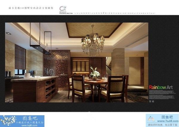 善指設(shè)計(jì)-盧卡美郡別墅群施工圖帶效果圖