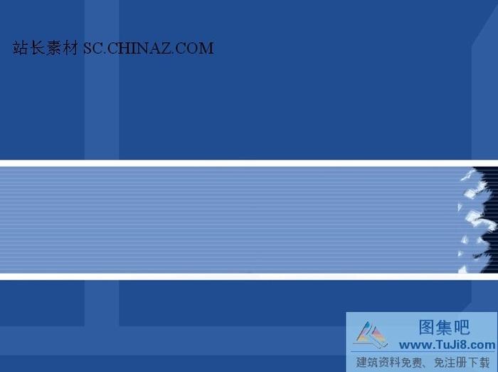 藍色簡約PPT模板