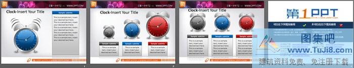 鐘表并列關(guān)系PPT圖表