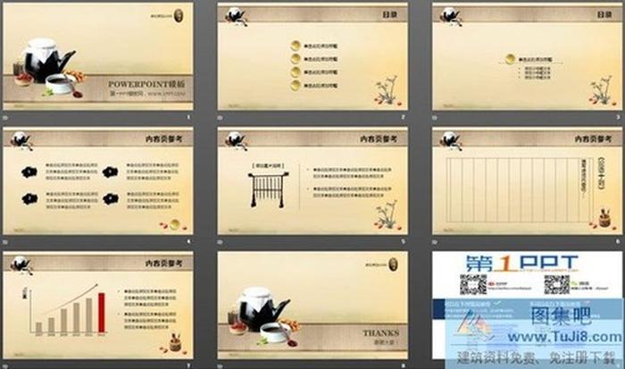 砂鍋中藥食材背景的中醫(yī)保健PPT模板