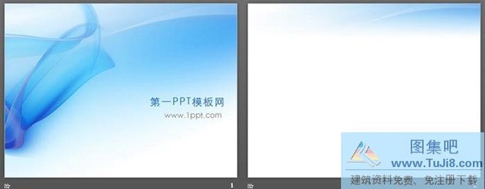 微軟風格藍色科技PPT模板下載