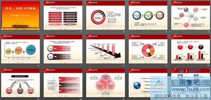 紅色古建筑背景的黨建政府PowerPoint模板