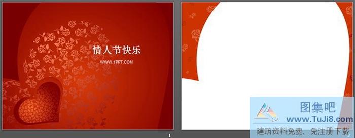 紅色玫瑰背景情人節(jié)PPT模板