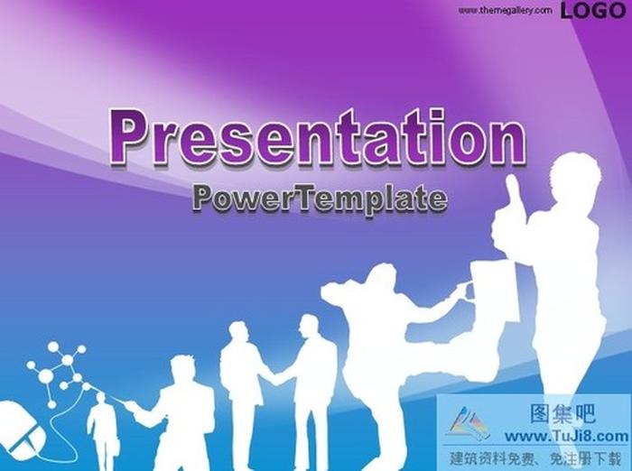 商務(wù)計劃PPT模板