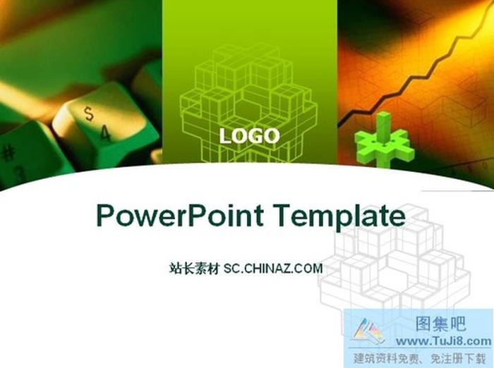 工業(yè)設(shè)計(jì)PPT模板