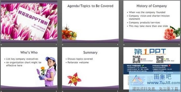 浪漫郁金香背景的愛情PowerPoint模板