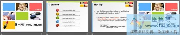 彩色時(shí)尚美容PPT模板下載