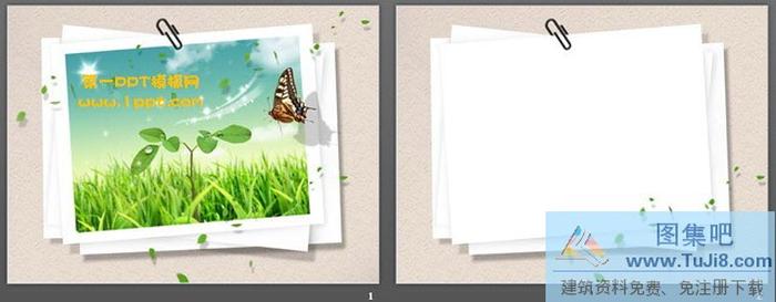 蝴蝶綠草幻燈片背景模板