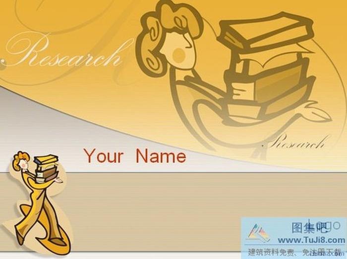 學(xué)習(xí)方法PPT模板