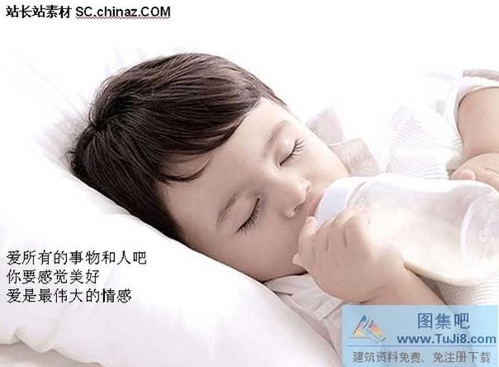 關(guān)愛兒童PPT模板