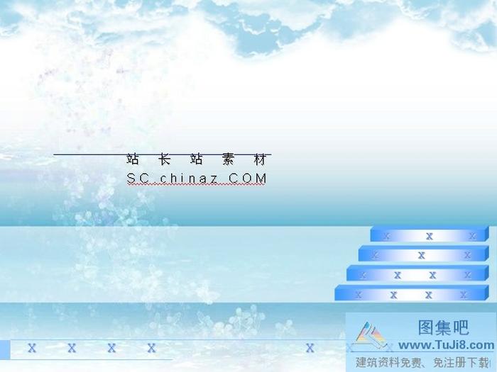 花紋背景PPT模板