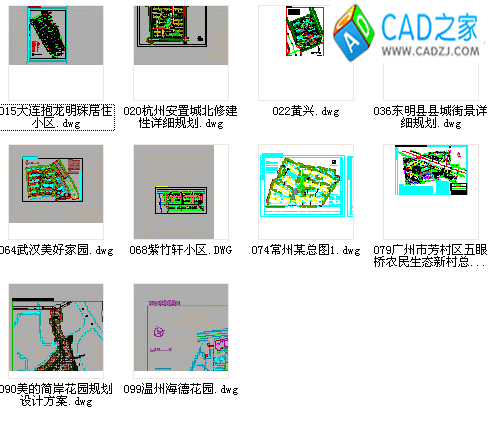 十個居住區(qū)規(guī)劃設(shè)計CAD圖紙