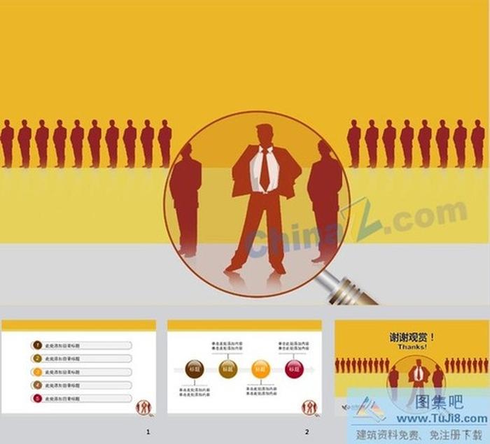 企業(yè)家PPT模板