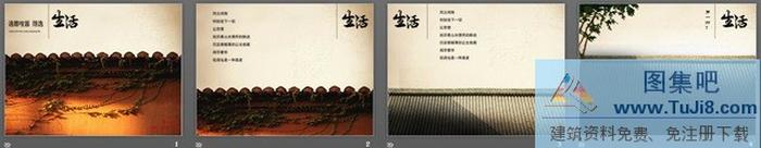 生活主題古典中國(guó)風(fēng)PPT模板下載