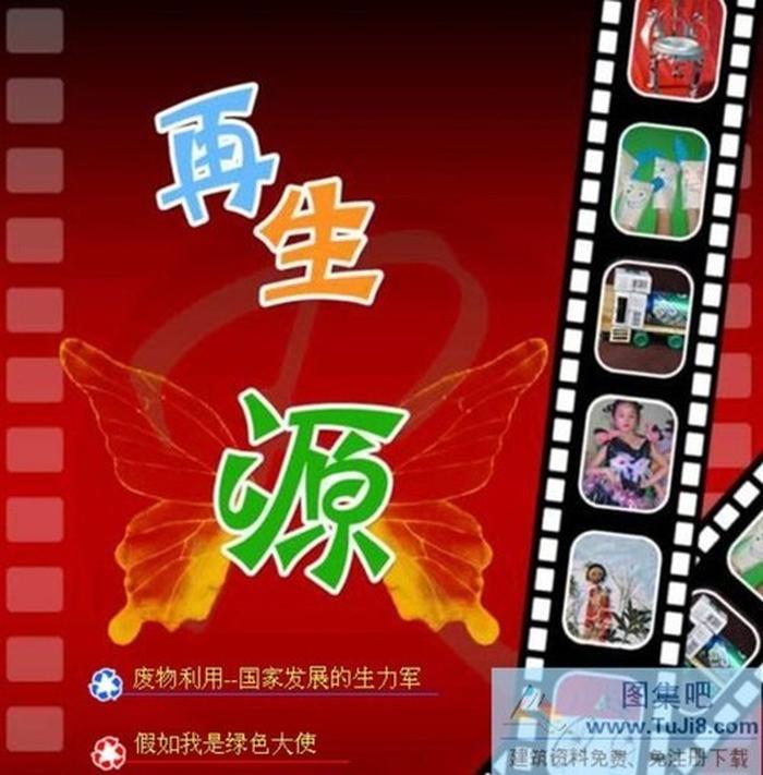 產(chǎn)品展示PPT模板