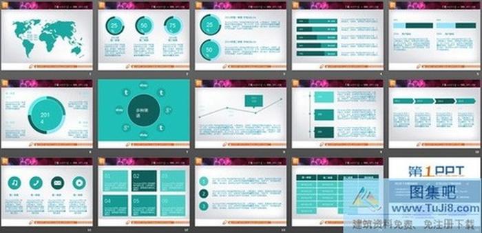 綠色扁平簡(jiǎn)潔PPT圖表