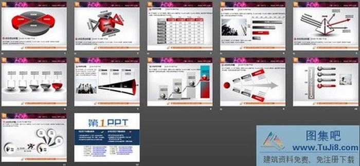 一套紅黑組合的3d立體PPT圖表大全