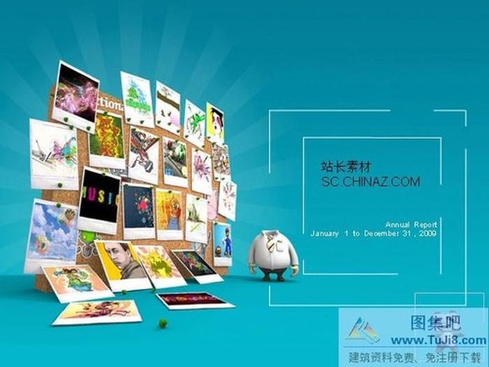 精美商務(wù)PPT模板