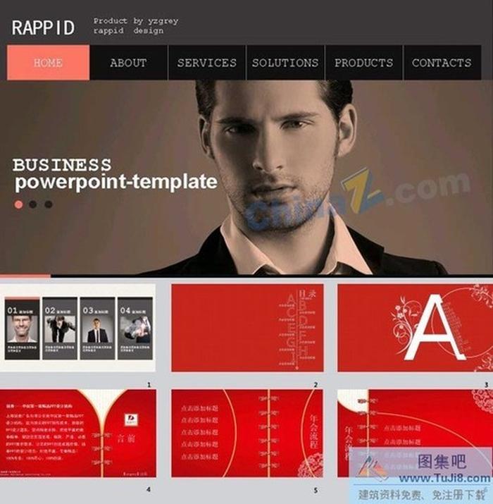 歐美商務(wù)ppt模板下載