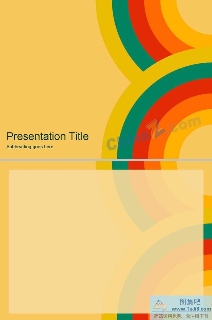 精美背景ppt模板下載