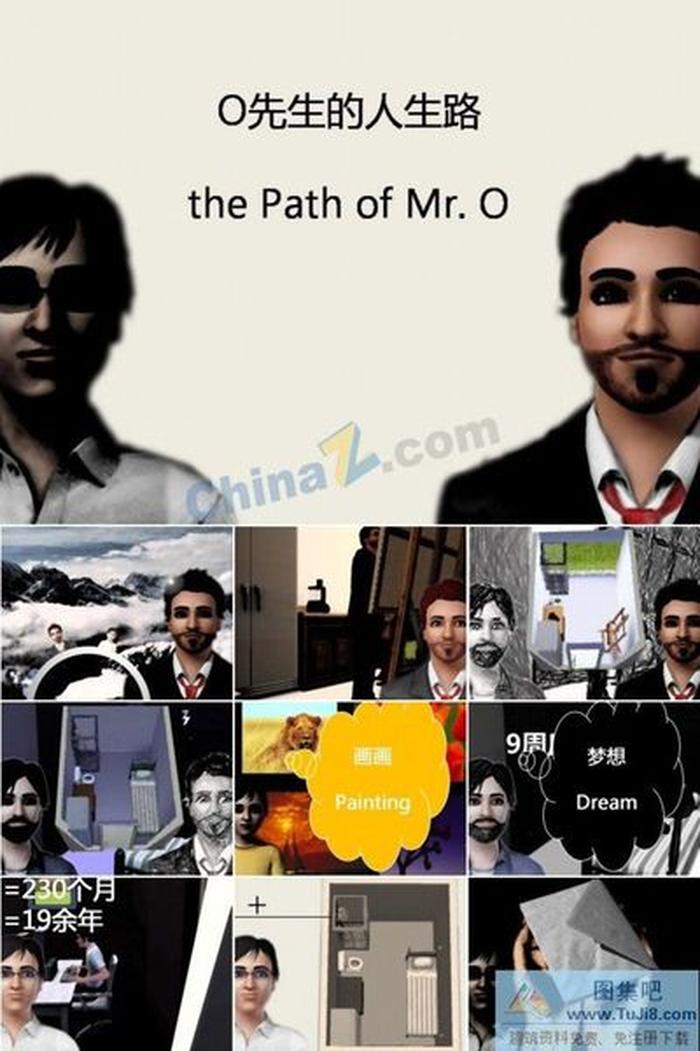 動(dòng)漫設(shè)計(jì)ppt模板下載