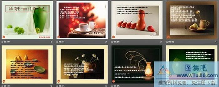 友情表達(dá)PPT下載